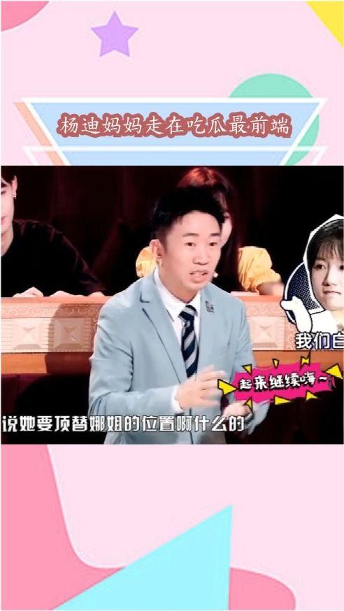 全娱乐圈都得吃我的瓜免费阅读